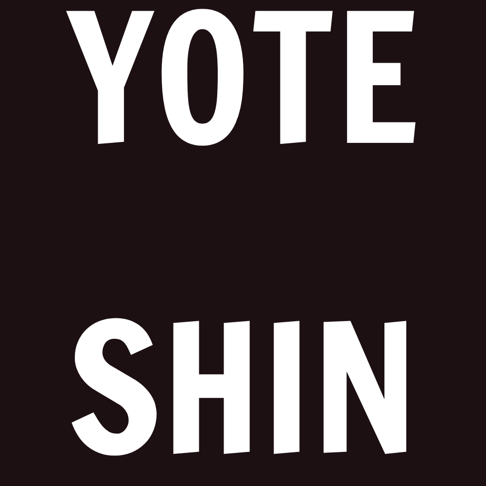 yoteshin